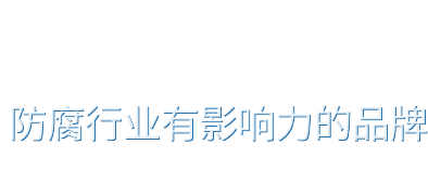 點(diǎn)火槍